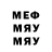 МДМА кристаллы CyrusHub
