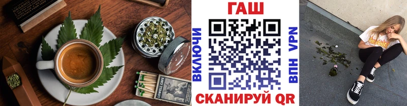 Еда ТГК конопля  kraken рабочий сайт  Райчихинск  закладка 