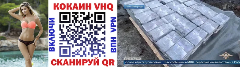 COCAIN 98% наркошоп Райчихинск