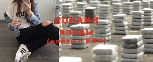 кокаин перу Алексин