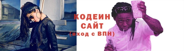 кокаин перу Алексин