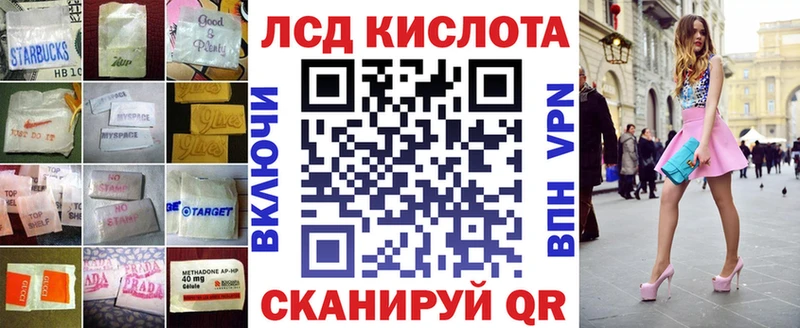 ЛСД экстази кислота  Райчихинск 