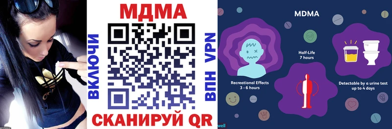 гидра ссылка Райчихинск MDMA crystal
