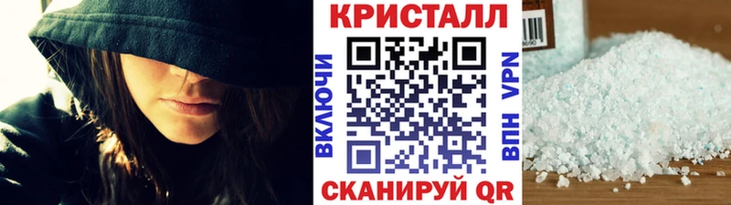 Первитин кристалл Райчихинск