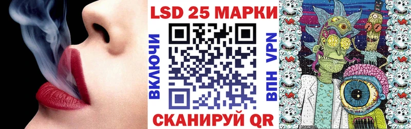 Марки 25I-NBOMe 1500мкг  где найти   kraken сайт  Райчихинск 